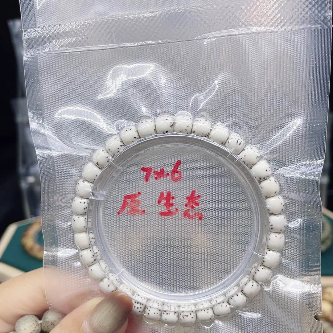 星月菩提吊坠7x6单