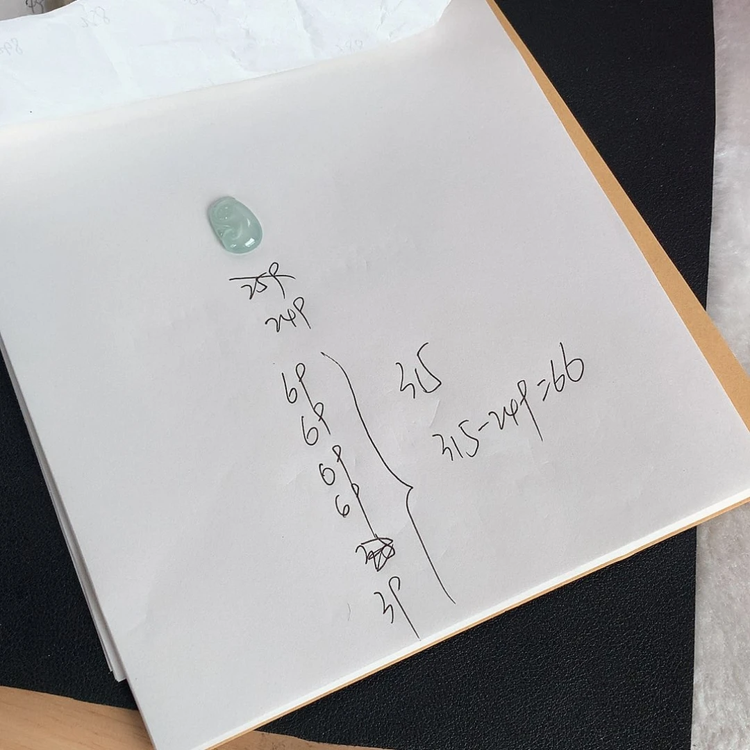 颈饰未镶嵌翡翠草*酱如意