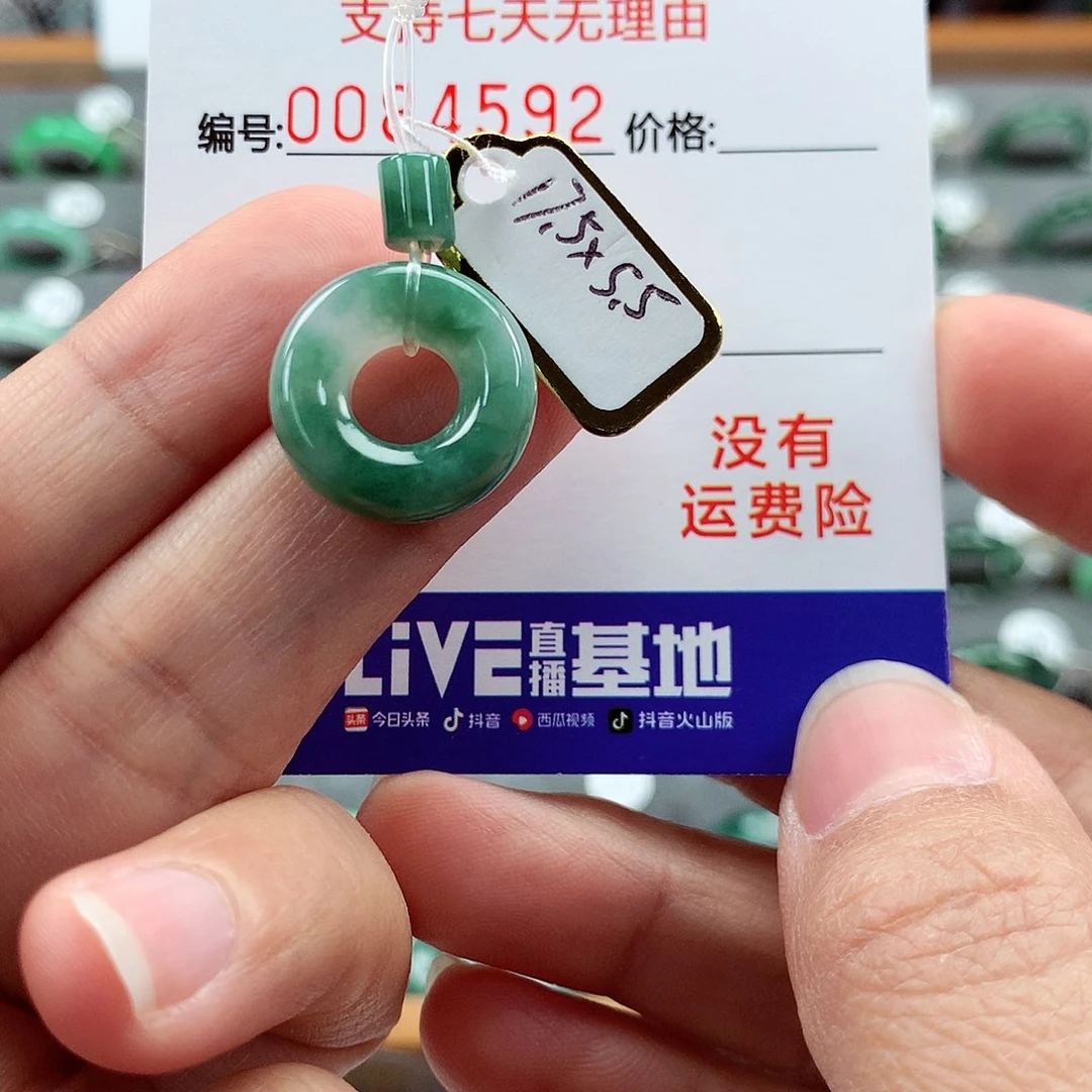 翡翠戒指未镶嵌甜甜圈
