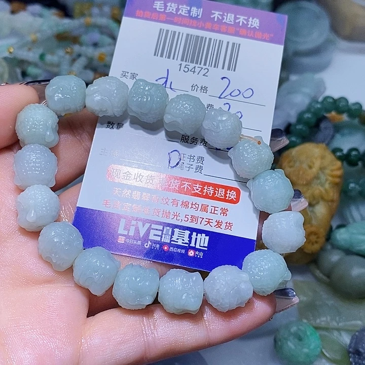 水***風未镶嵌定制翡翠天光墟翡翠市场现金代购