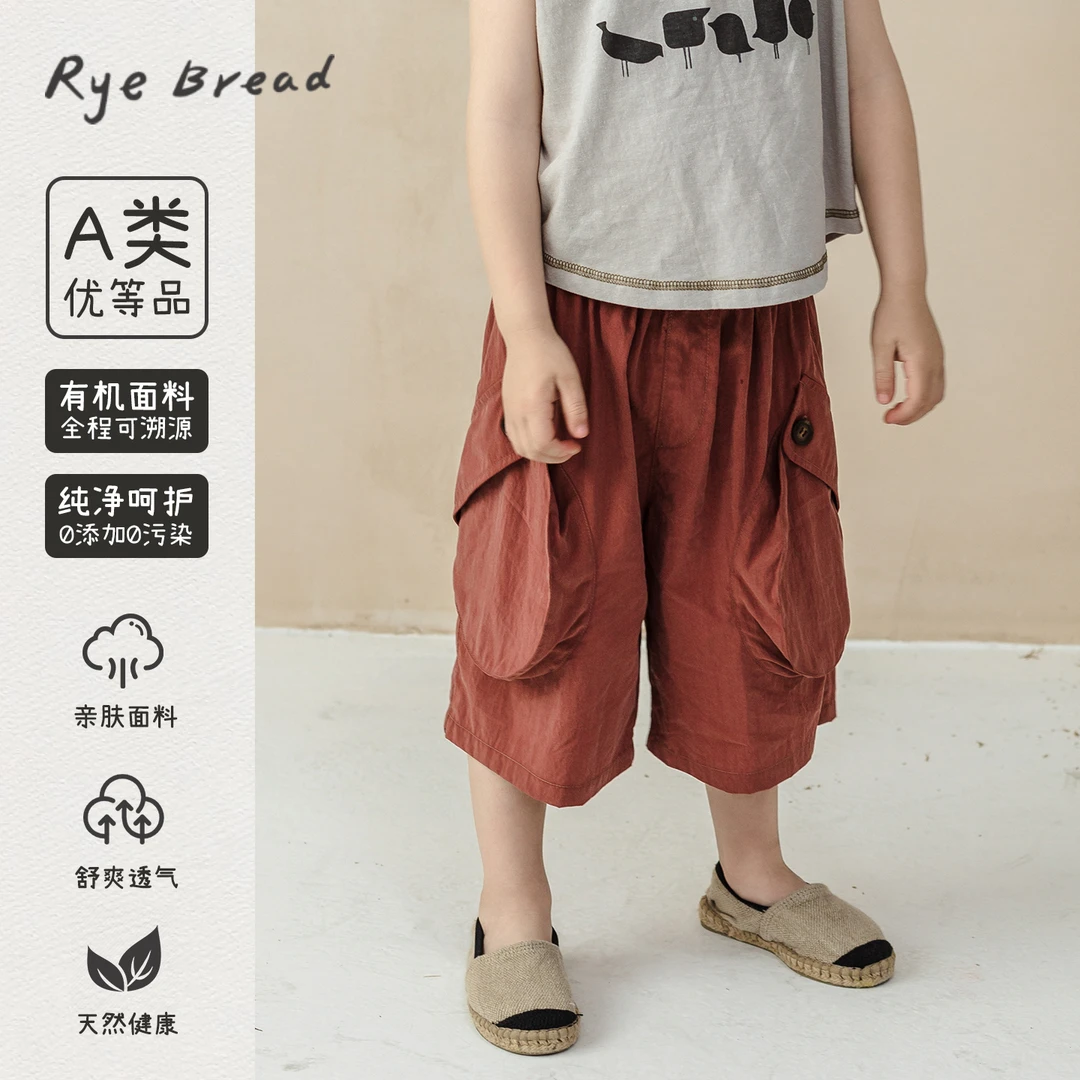 ryebread/黑面包童装 韩系男小童纯色大口袋宽松休闲短裤 5夏