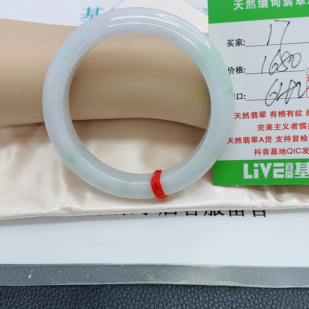简***爱翡翠未镶嵌手镯天然翡翠17