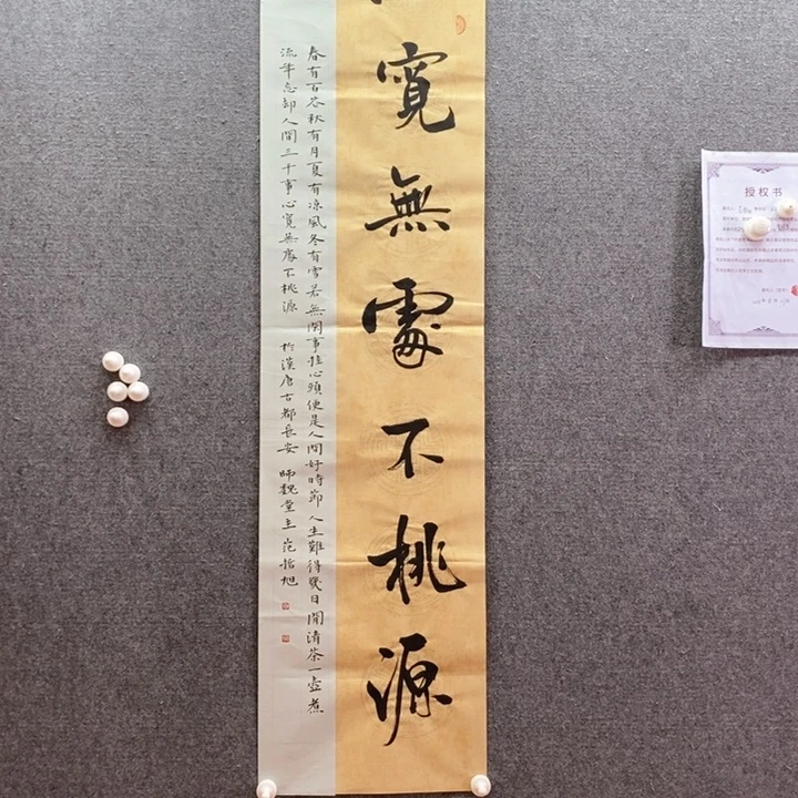 书法书法作品多次参加