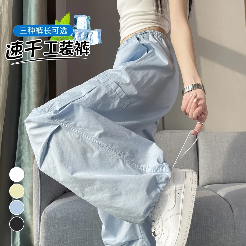 大码2025夏季新款薄款速干两穿工装裤高腰休闲裤运动裤女宽松