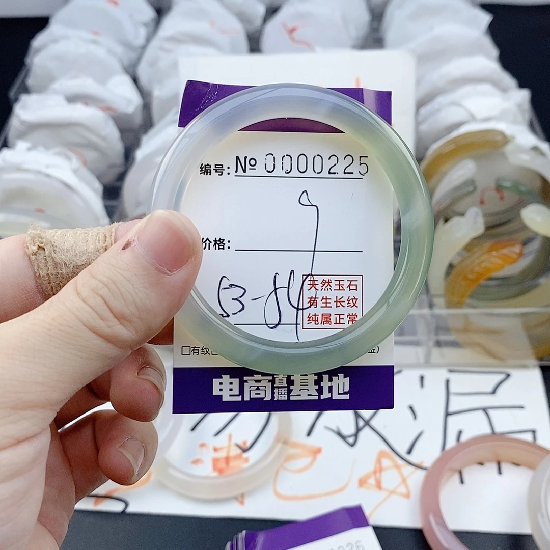 玛瑙/玉髓未镶嵌手镯225