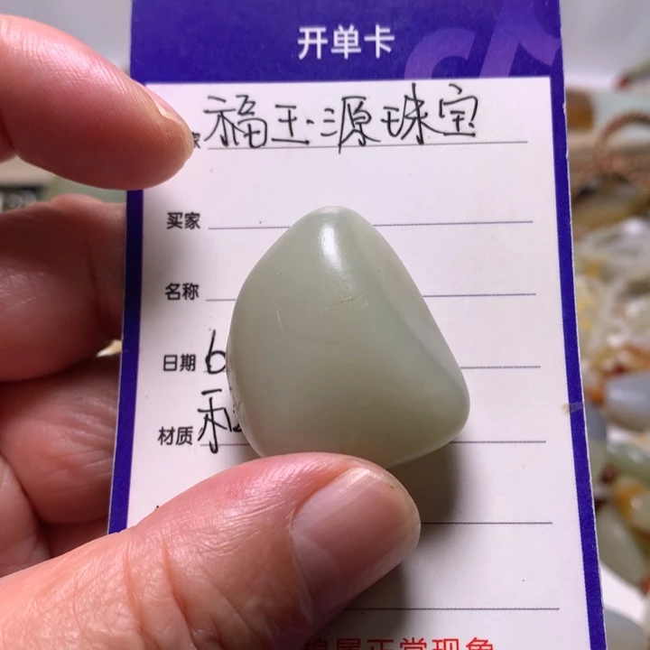未镶嵌和田玉（白玉）挂件