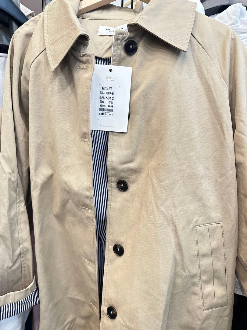 杨哥严选简约时尚风衣6812