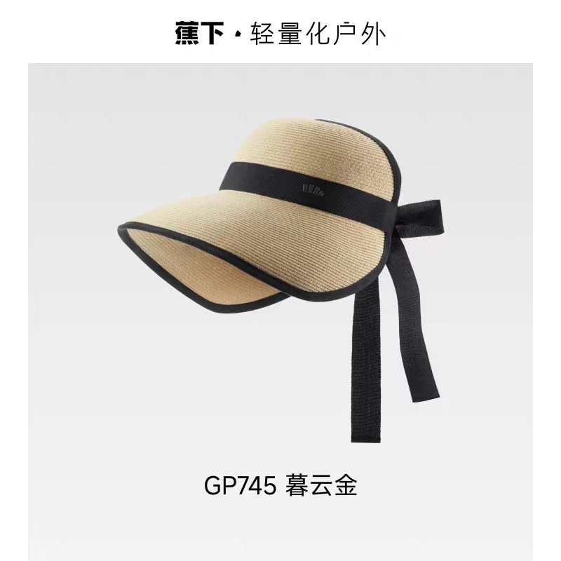 蕉下女士飘带便携防晒草帽GP745