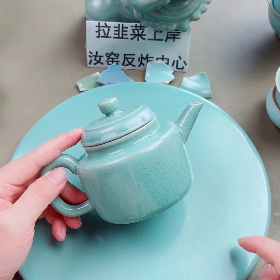 瓷片与王同行，汝你所愿微瑕