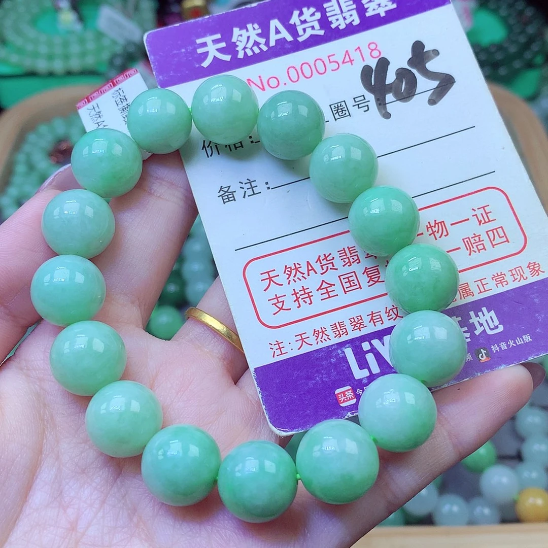 毛衣链未镶嵌翡翠13.6