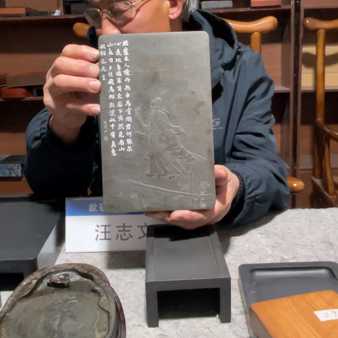 土***土7383838838282828