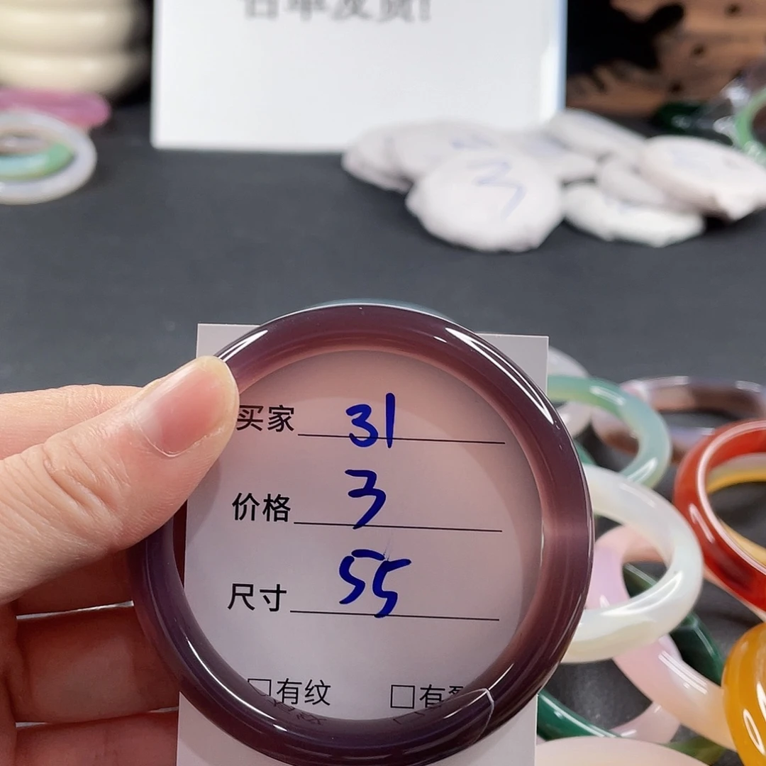 手镯玛瑙/玉髓未镶嵌