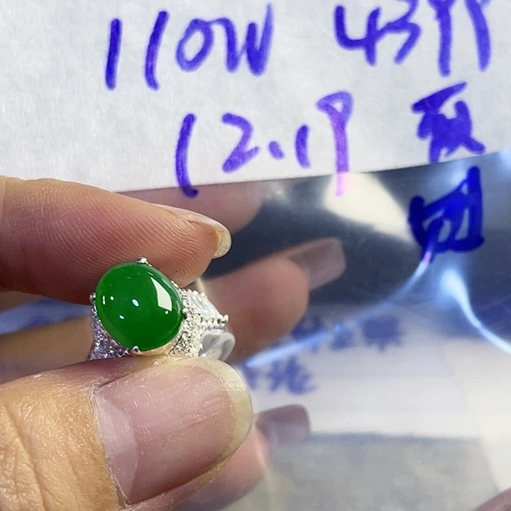 妞***8定制翡翠未镶嵌86544555562596