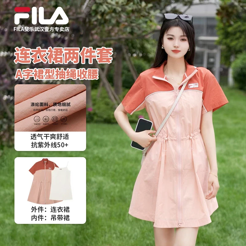 Fila/斐乐【小狐狸联名】夏新款显瘦户外女运动连衣裙F11W529310F