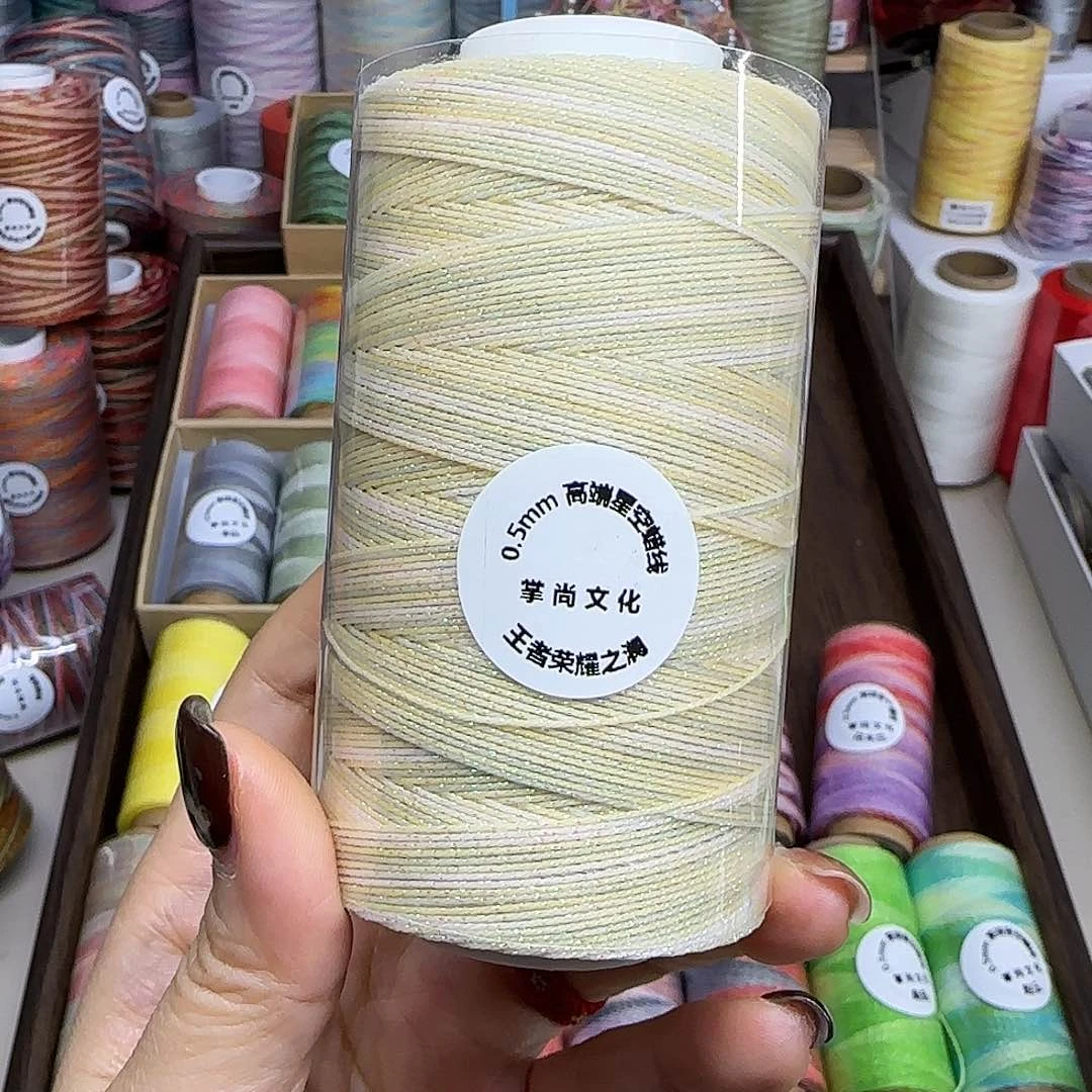 0.5星空段染蜡线100克澜