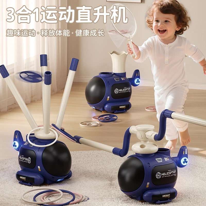 儿童3合1运动直升机玩具男女孩宝宝益智早教飞行器3-12岁生日礼物