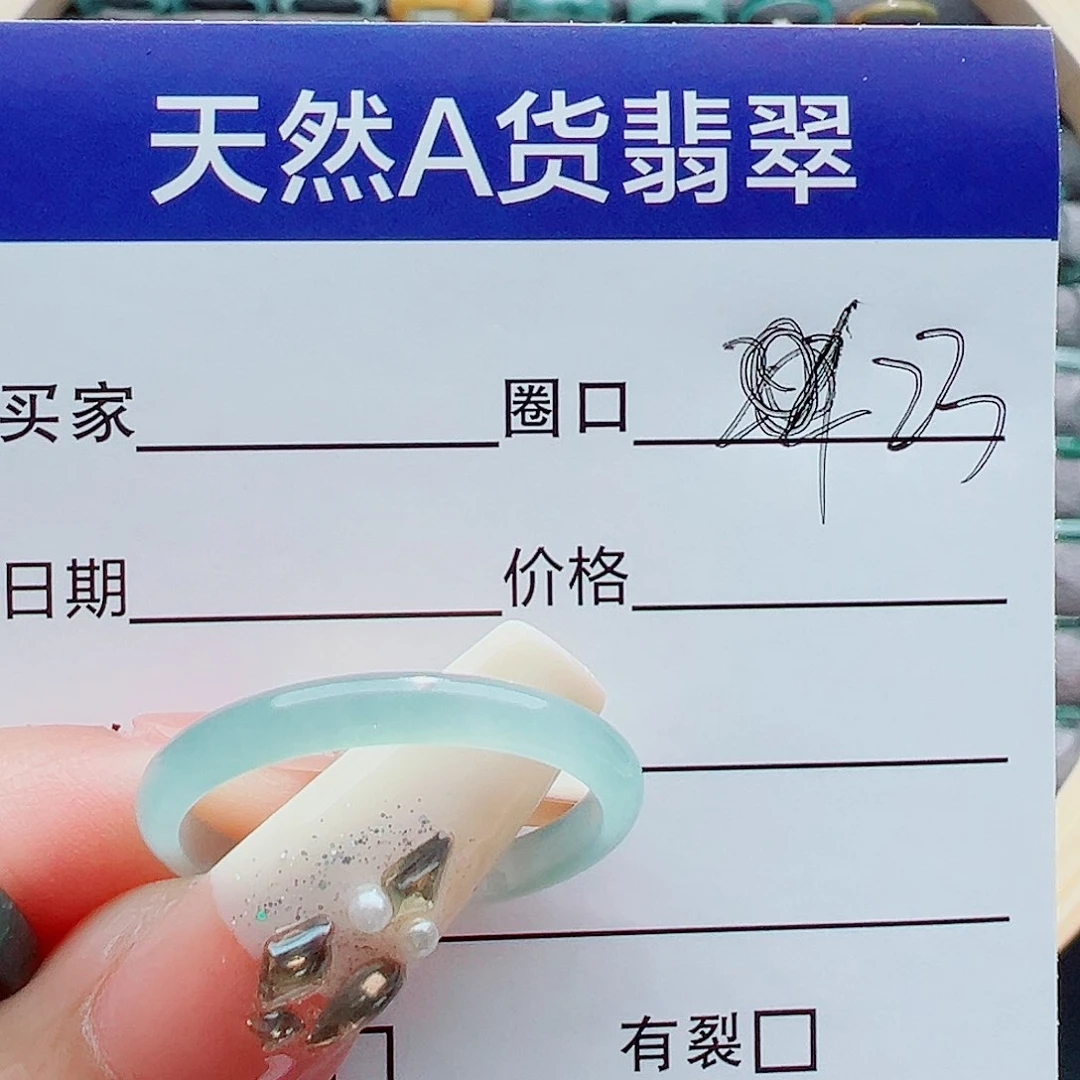 翡翠戒指未镶嵌B***多戒圈