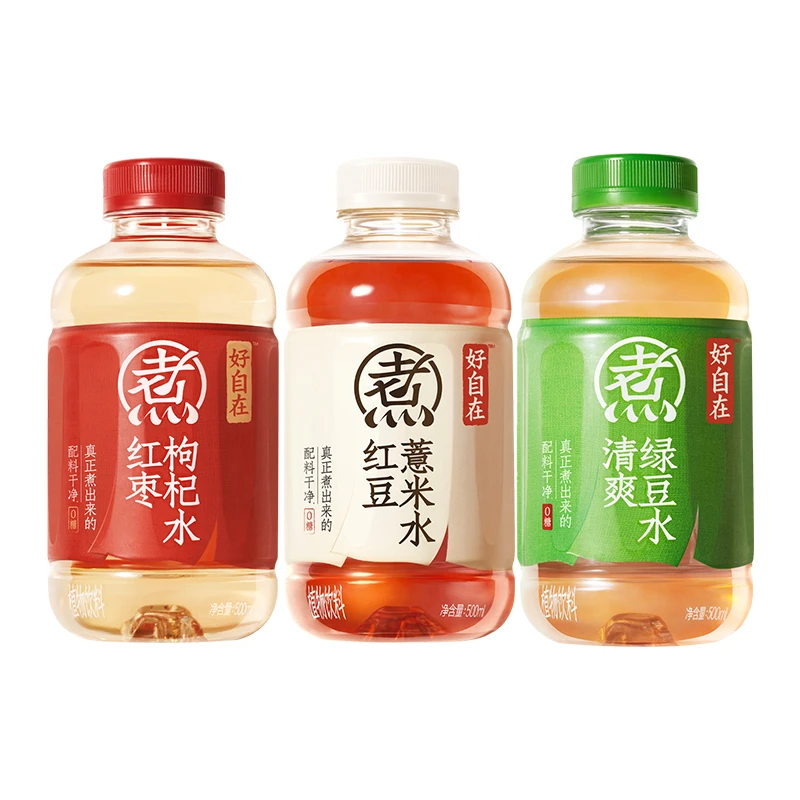 元气森林 好自在红豆薏米水无糖饮料 配料干净 整箱