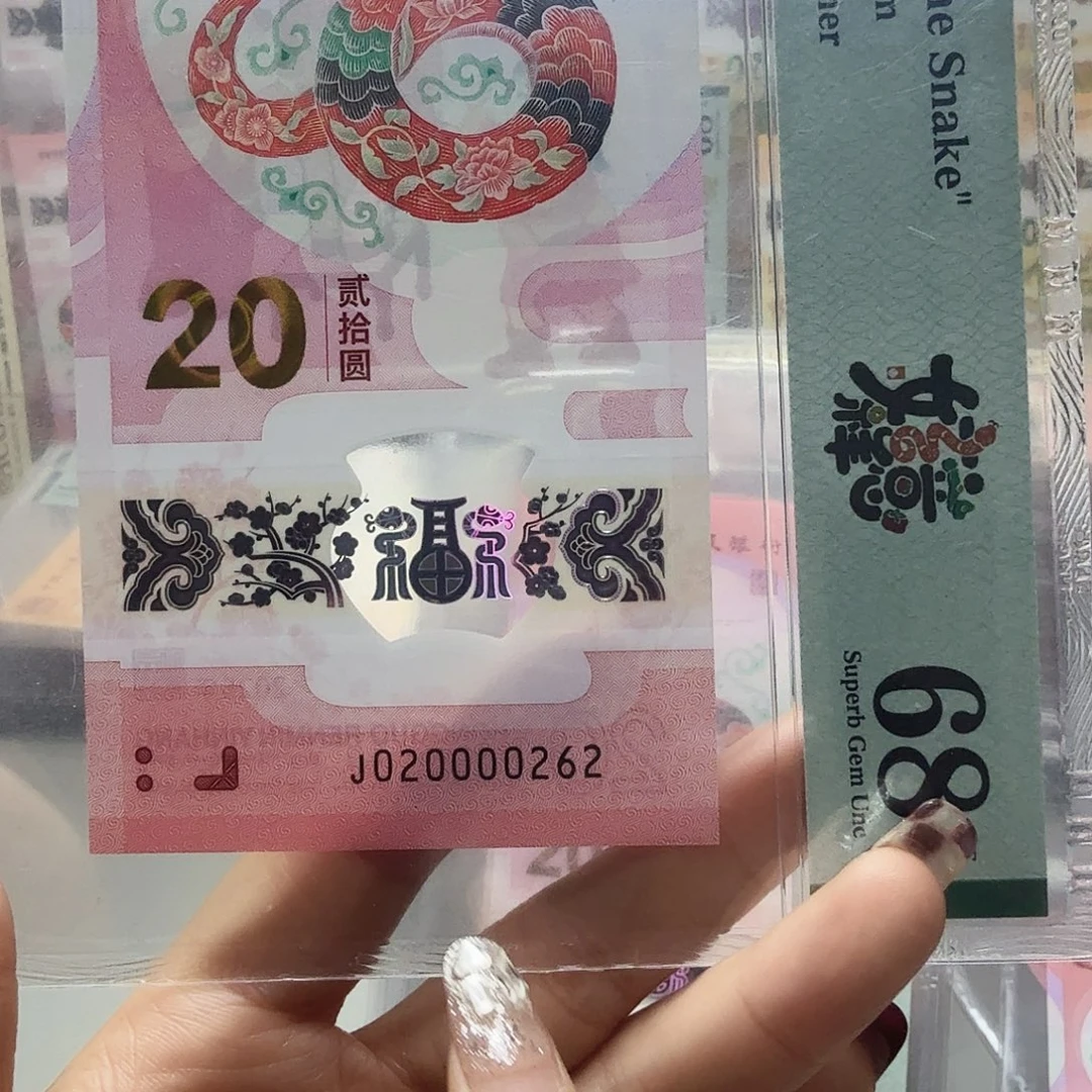 塑料020000262数三026，68