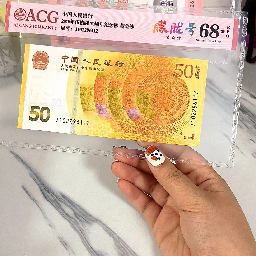 纸102296112 朦胧号 68黑星，，，，，