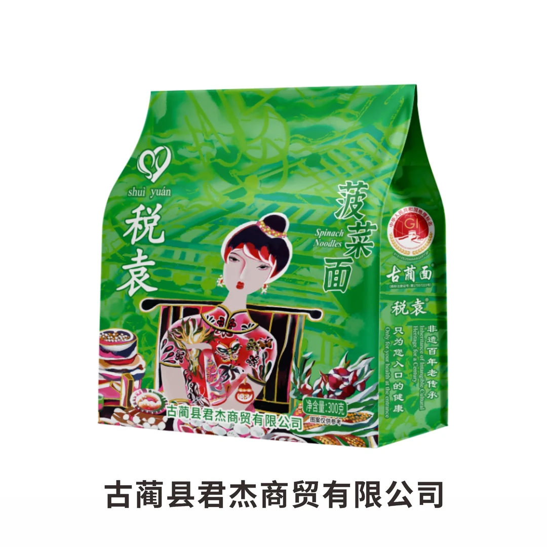 古蔺税袁菠菜面300G
