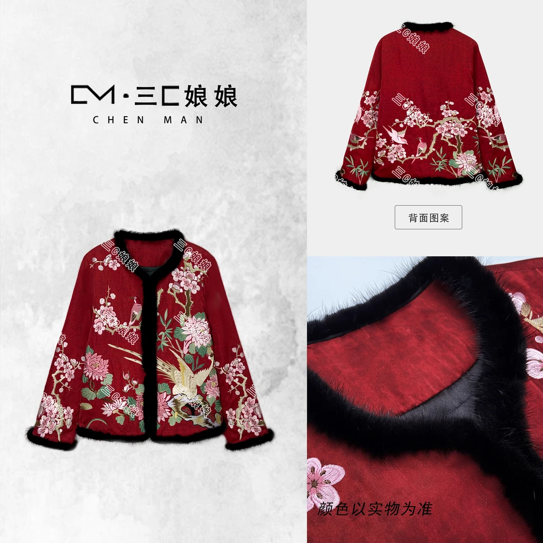 宸嫚三C娘娘【喜上眉梢】1382新中式国风女装重工刺绣拼接水貂外套