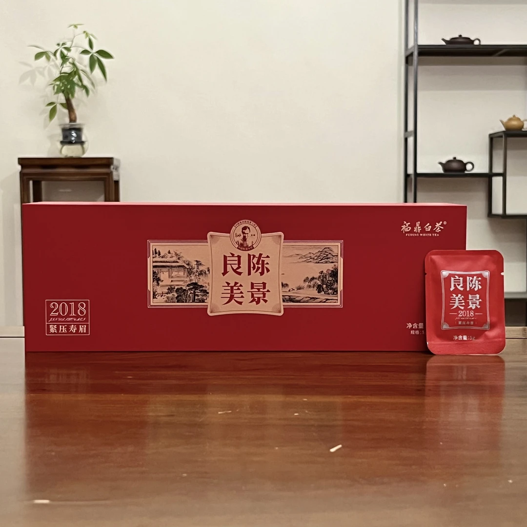懂茶帝-裕荣香良陈美景2018年紧压寿眉茗茶叶礼盒125g（5g*25 ）/盒