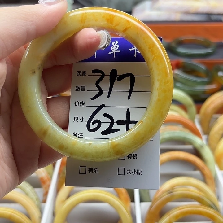 蛇纹石玉未镶嵌手镯（圆镯）