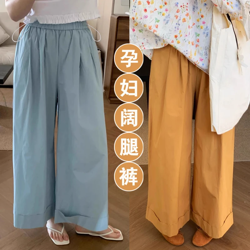 【晴晴】孕妇裤夏季薄款外穿小个子九分裤宽松显瘦卷边直筒裤阔腿裤