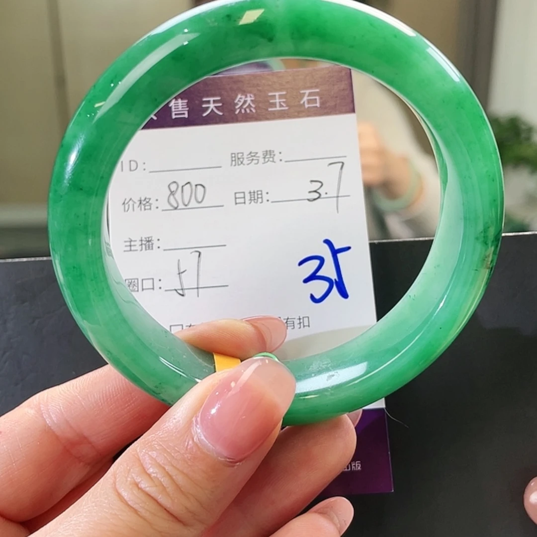 【闪购商品】石英质玉手镯未镶嵌