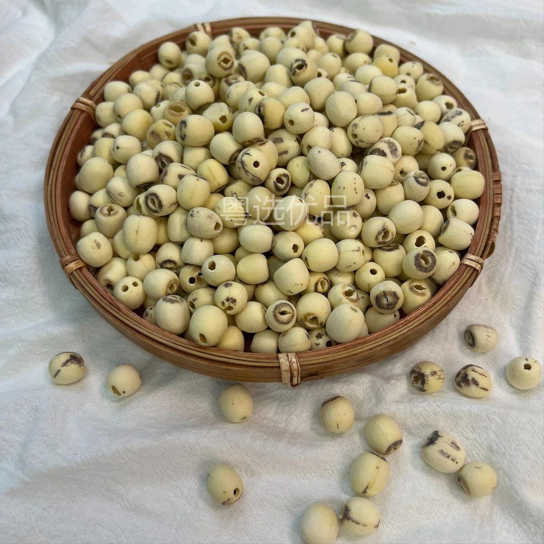 【白莲子】磨皮去芯圆整粉糯甘甜