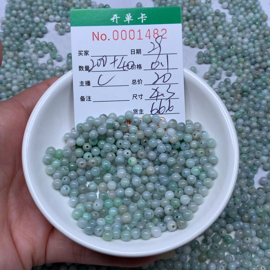 翡翠散珠翡翠翡翠