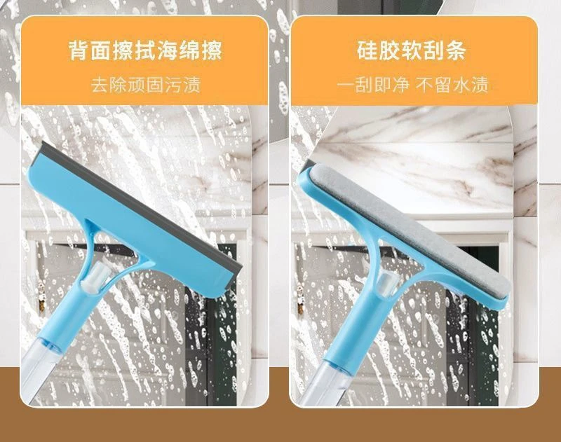 多功能家用一体式喷水硅胶刮玻璃器喷雾窗刷玻璃擦车窗浴室刮水器