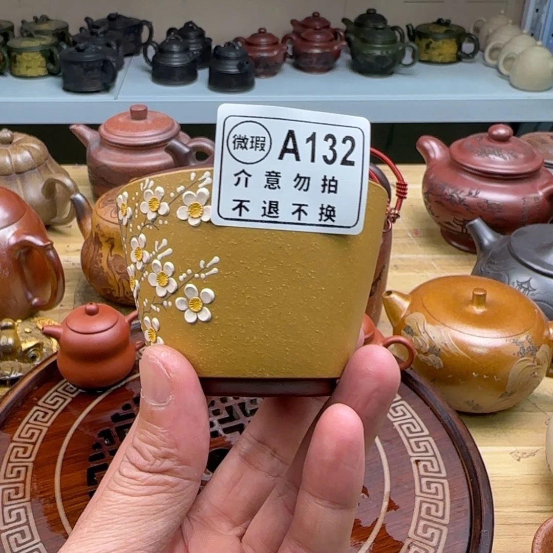 茶杯紫砂紫砂00002222000132