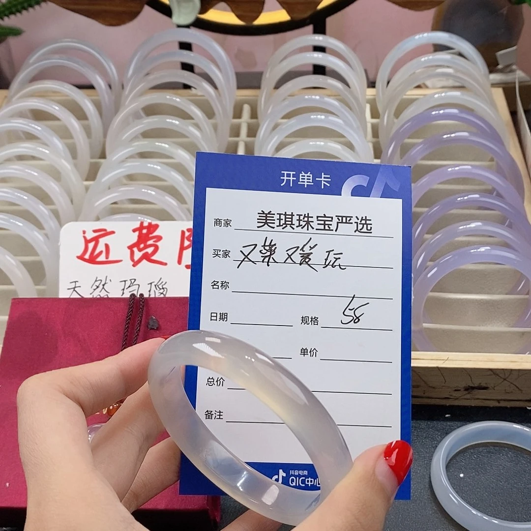 手镯玛瑙/玉髓未镶嵌又***玩