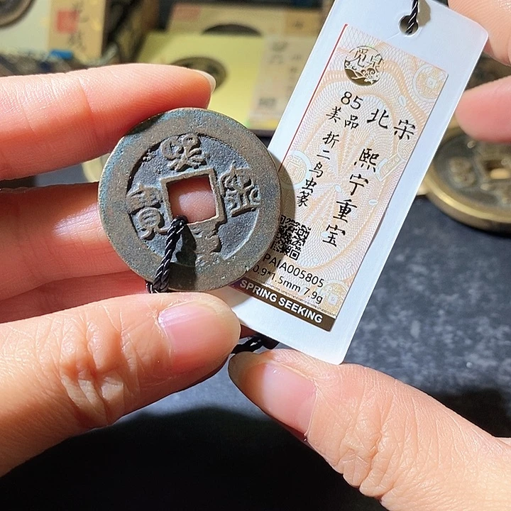 铜开播福利。华夏天玺总店805