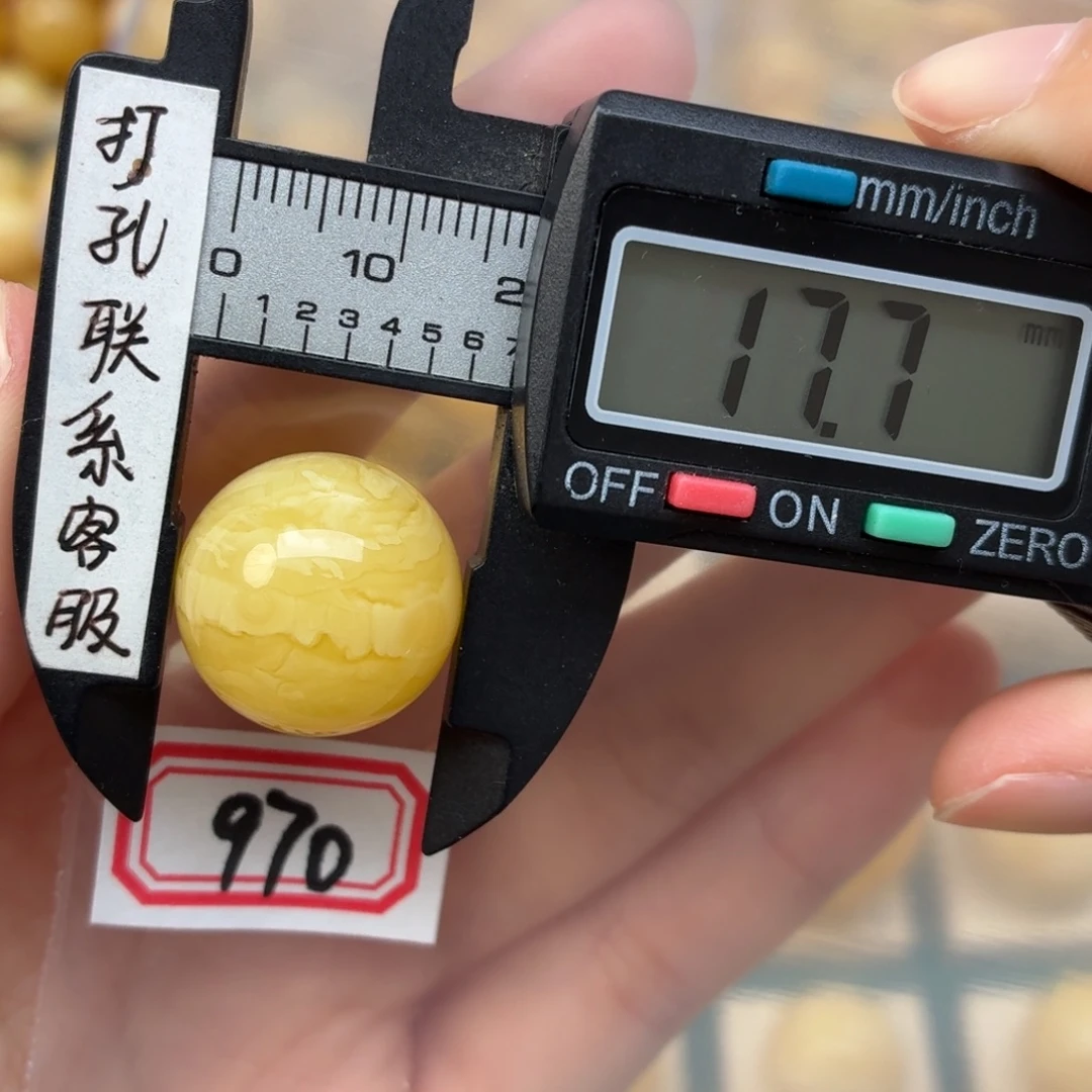 老***2裸石蜜蜡未镶嵌微瑕