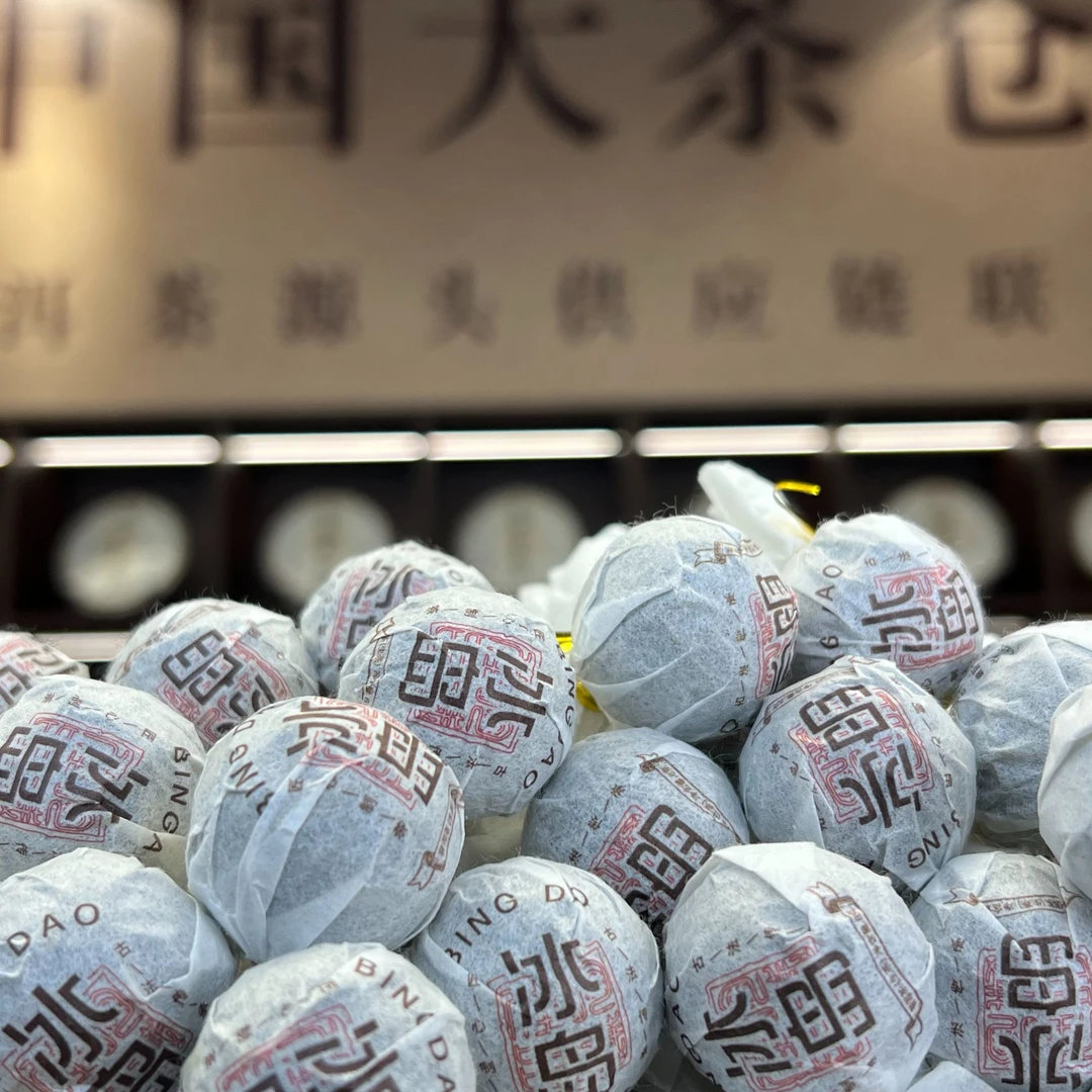 【云南老罗普洱茶】冰岛 2024年春茶普洱生茶8g/颗 龙珠
