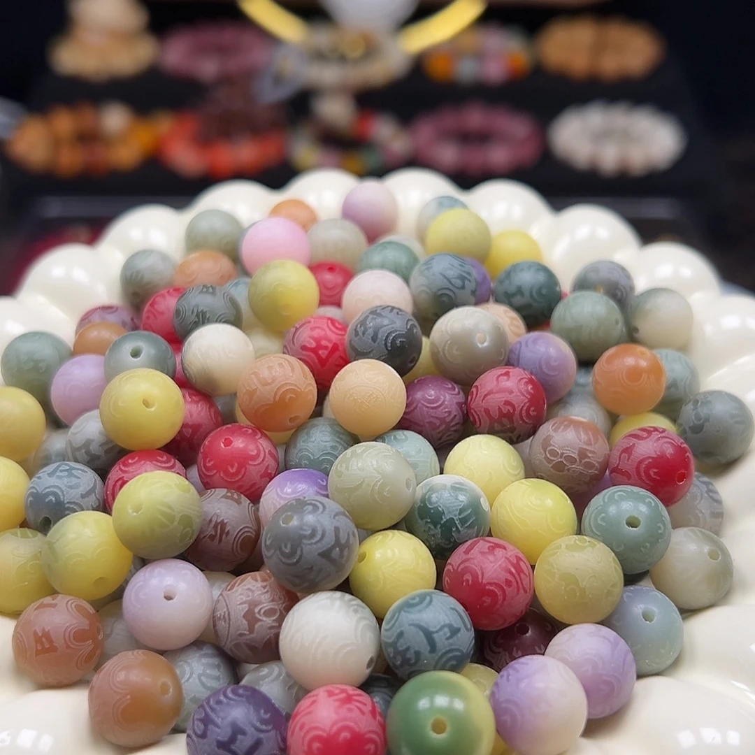 菩提根/象牙果手串微瑕卡11/12多宝六字110颗