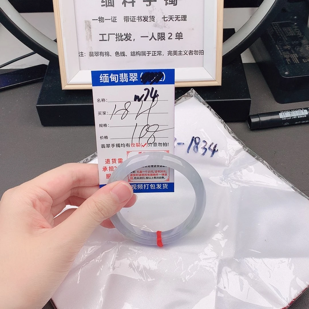 手镯以实物为准微色差W74