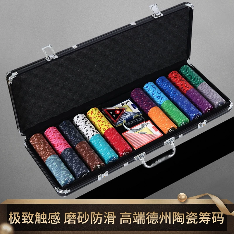 德州扑克陶瓷筹码套装棋牌娱乐高端赛事专用俱乐部可定制防伪筹码