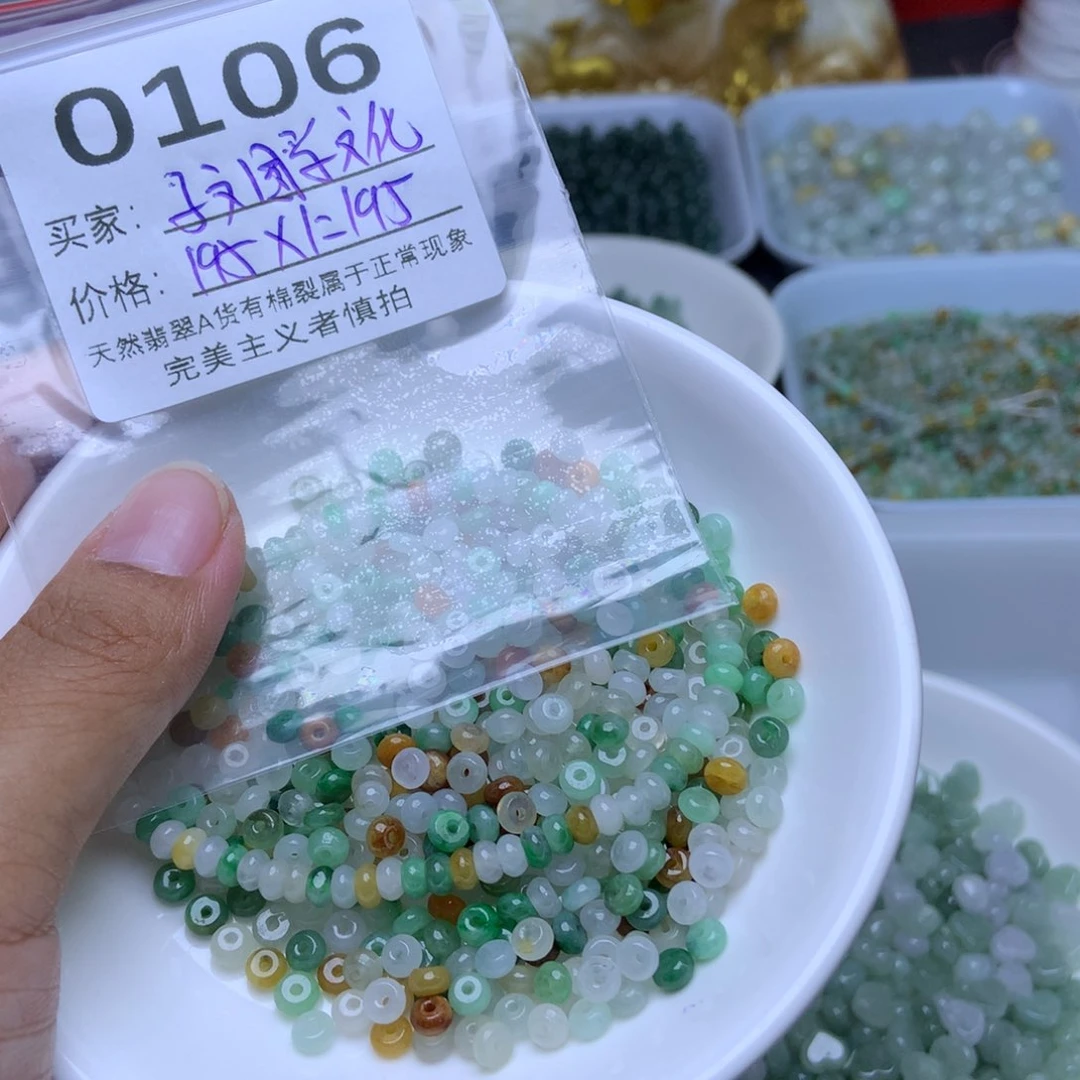未镶嵌手链翡翠子****化