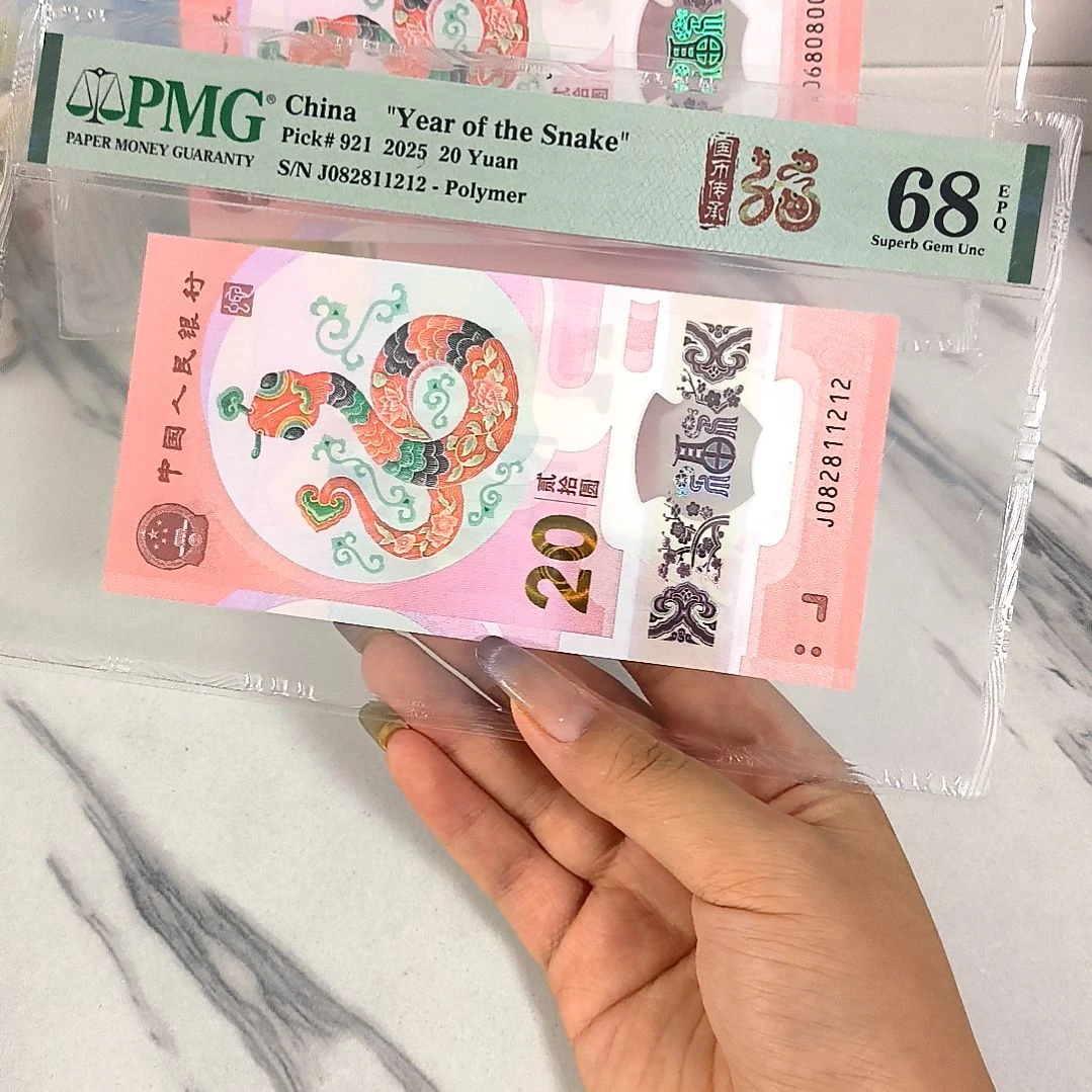 塑料082811212 满号 玲珑王，，，