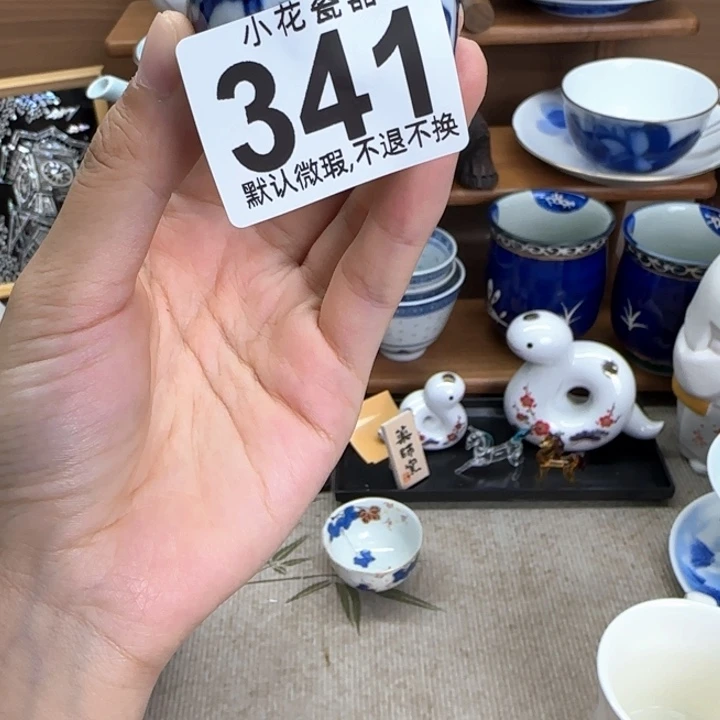 阿***丁瓷器瓷器瓷器瓷器