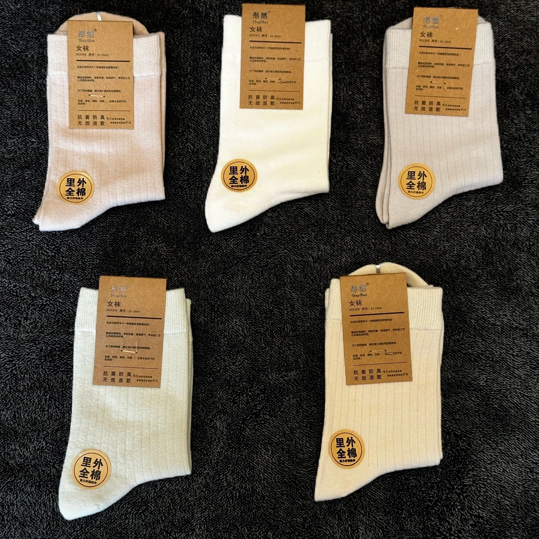 新品透气纯棉中筒袜子女纯色简约全棉袜 透气吸汗百搭春秋长袜女