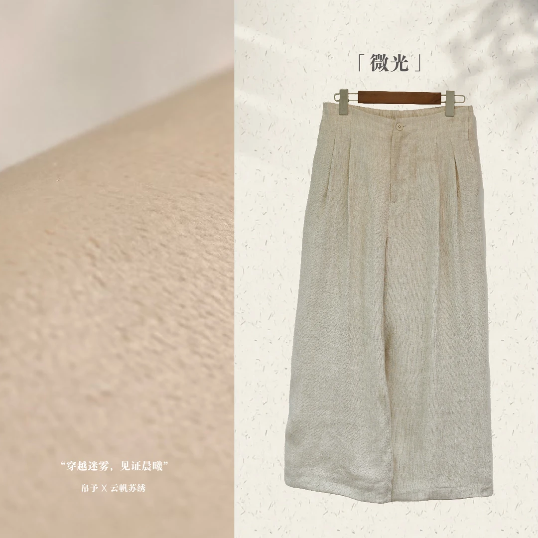【微光】国风小众宽松气质新中式直筒加绒加厚原创新中式秋冬季女裤