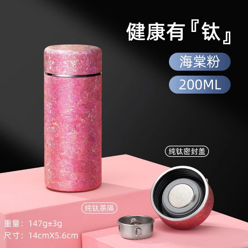 纯钛保温杯双层钛杯便携随行小容量口袋杯女生水杯迷你精致杯子