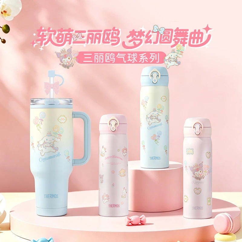 膳魔师三丽鸥气球系列梦幻圆舞曲保温杯直饮杯把手吸管杯大容量