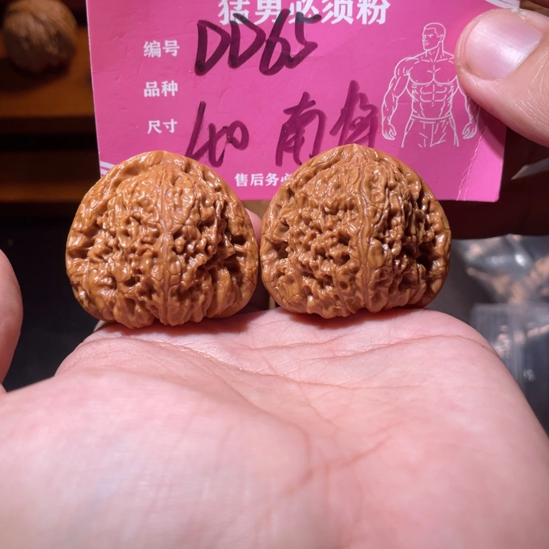 吊坠文玩核桃文玩