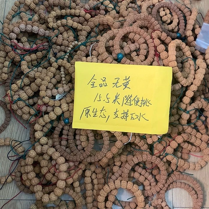 金刚菩提吊坠今日福利